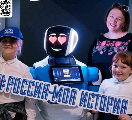 АКЦИЯ 